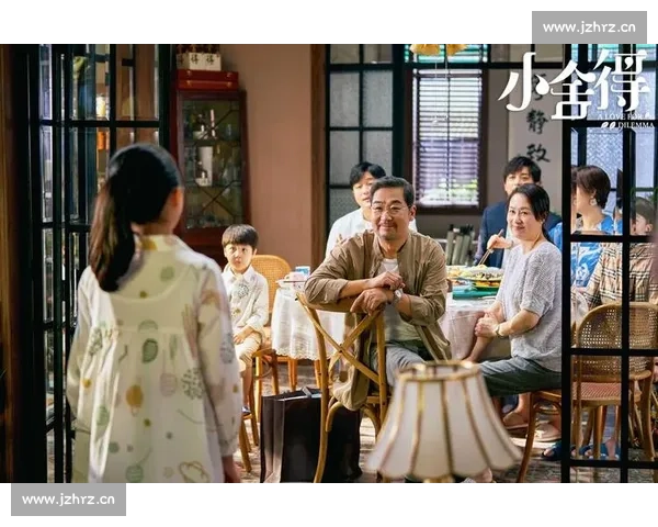 《小舍得》：家庭教育与亲情纠葛中的成长与选择，三代人之间的抉择与心路历程